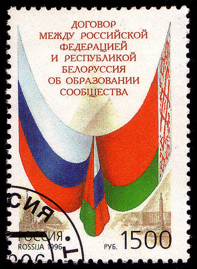 День единения народов России и республики Беларусь