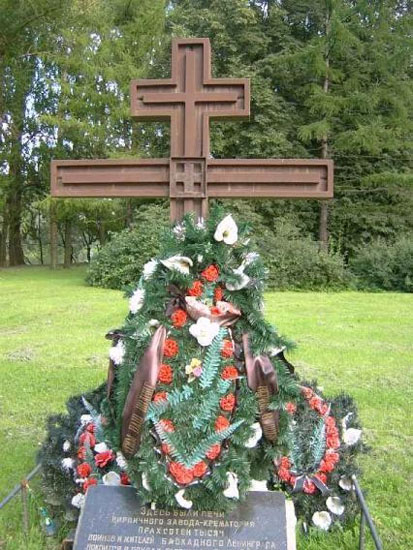 Памятный крест в Московском парке Победы в Петербурге