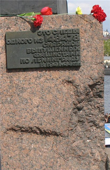 След от немецкого артиллерийского снаряда на постаменте скульптурной композиции на Аничковом мосту