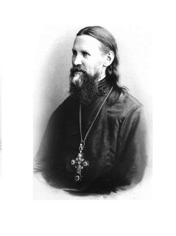 Отец Иоанн Сергиев (1829-1909)