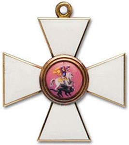 Императорский Военный орден Святого Великомученика и Победоносца Георгия