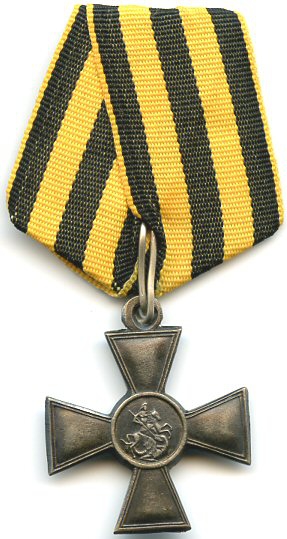Георгиевский крест – высшая награда для солдат и унтер-офицеров