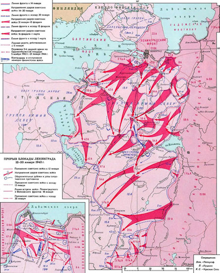 Карта прорыва блокады Ленинграда