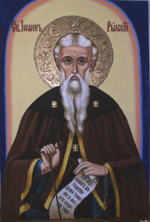 Преподобный Иоанн Рыльский. Икона