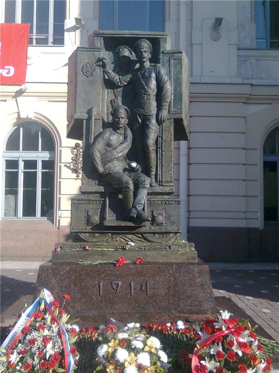 Памятник героям Первой мировой войны у Витебского вокзала Санкт-Петербурга. 2014
