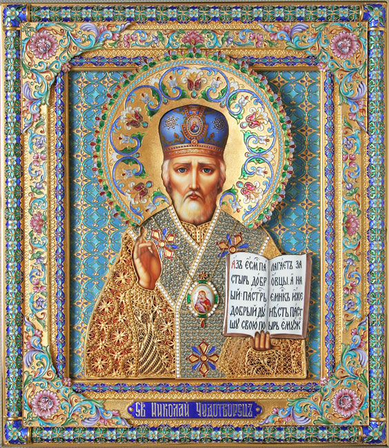 Православная икона Святителя Николая Чудотворца