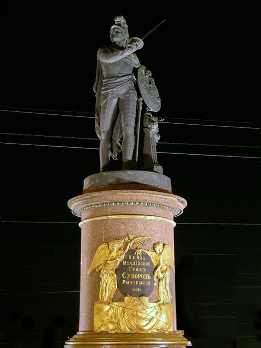 Памятник Александру Васильевичу Суворову