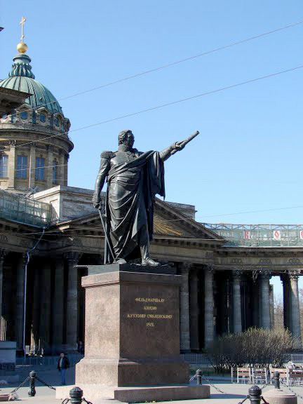 Памятник Кутузову Михаилу Илларионовичу