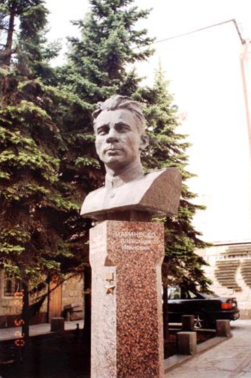 Памятник Маринеско Александру Ивановичу