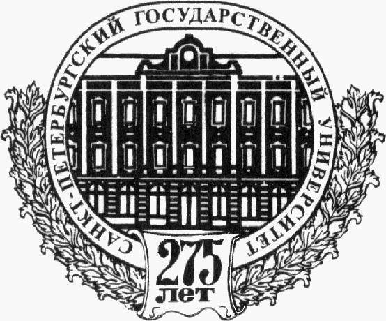 Эмблема Санкт-Петербургского государственного университета