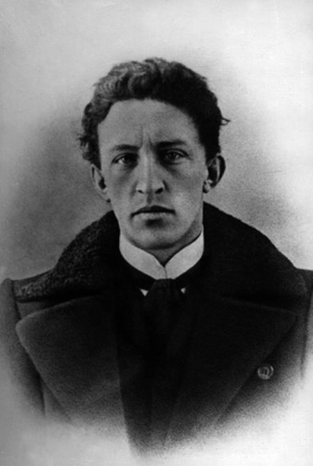 Портрет Александра Александровича Блока