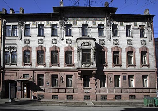 Музей В. В. Набокова