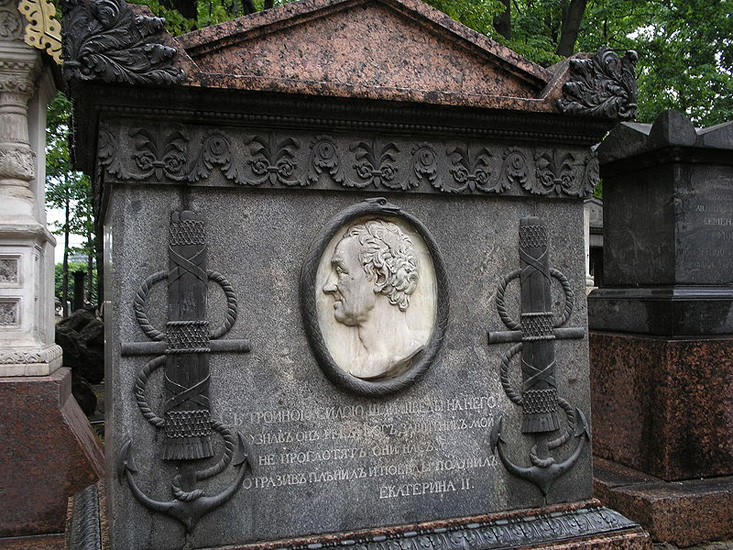 Могила адмирала В. Я. Чичагова (1726-1809) на Лазаревском кладбище Александро-Невской лавры