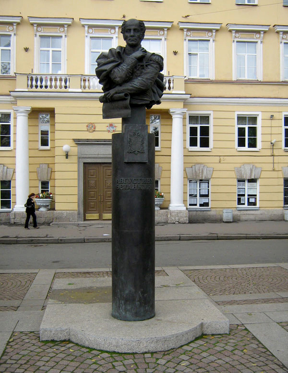 Памятник Бетанкуру Августину Августиновичу