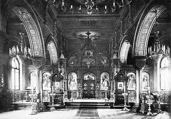 Интерьер храма. Фото 1903 года