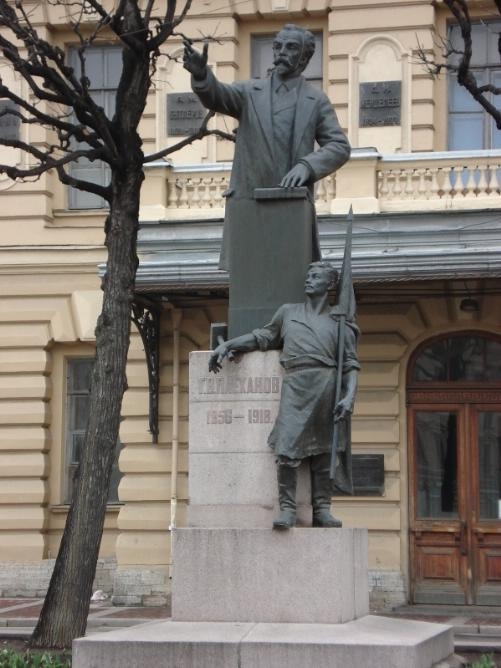 Памятник Г. В. Плеханову перед Технологическим институтом