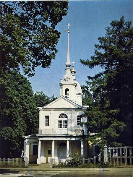 Знаменская церковь в Царском Селе