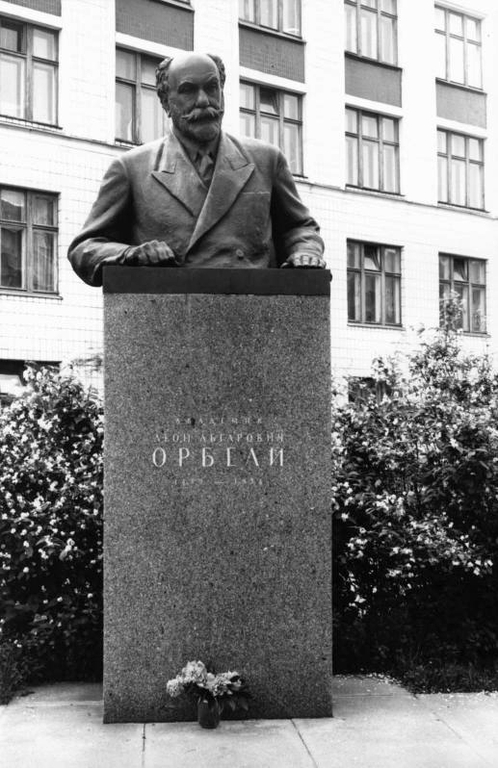 Памятник Орбели Леону Абгаровичу