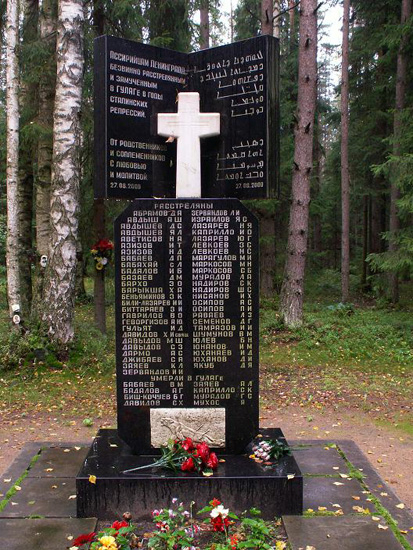 Памятник погибшим ассирийцам Ленинграда