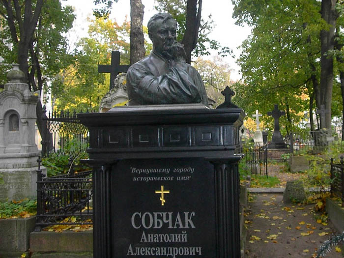 Могила первого мэра Санкт-Петербурга А. А. Собчака (1937-2000) на Никольском кладбище Александро-Невской лавры