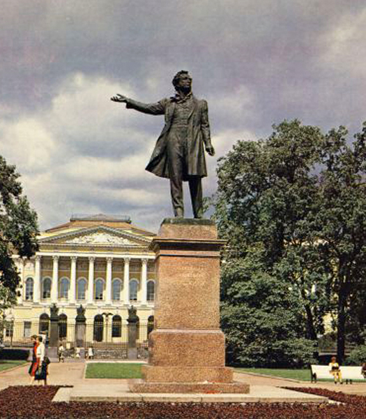 Памятник Пушкину Александру Сергеевичу