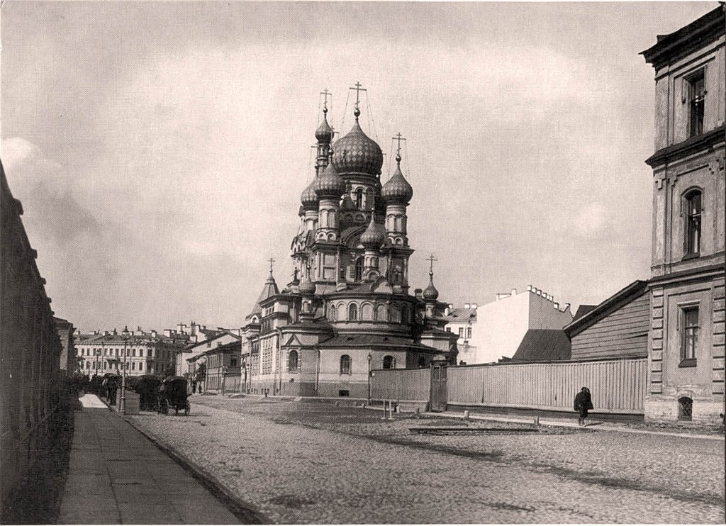 Церковь в начале ХХ века