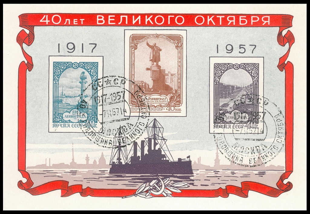 Крейсер на почтовом блоке СССР. 1957