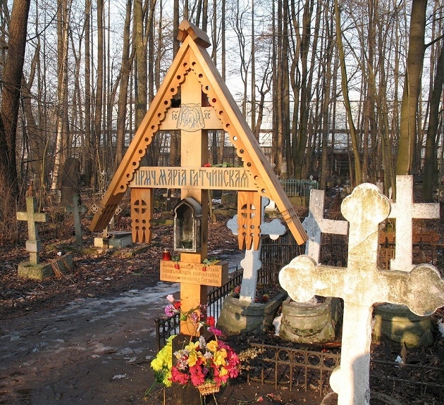 Поклонный крест на месте бывшего погребения святой Марии Гатчинской на Смоленском кладбище (Санкт-Петербург)