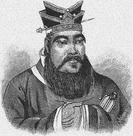 Конфуций (Кун-Цзы) (около 551-479 до н. э.)