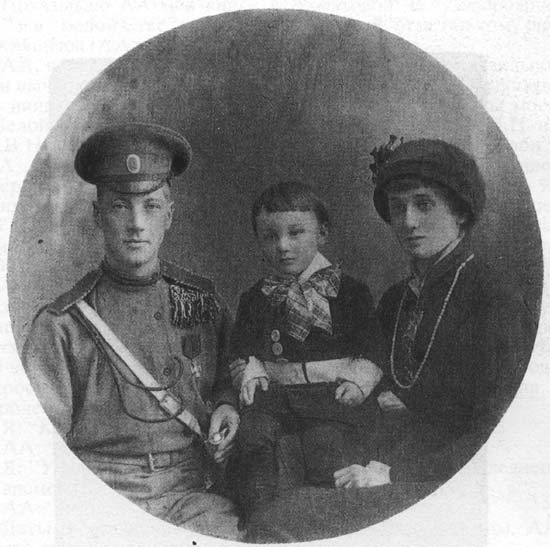 Н.С. Гумилев, Л.Н. Гумилев и А.А. Ахматова, Царское Село, 1916 год
