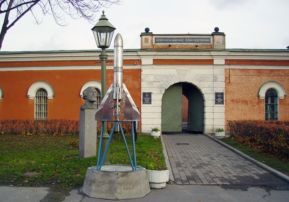 Музей космонавтики и ракетной техники, Петропавловская крепость, Иоанновский равелин