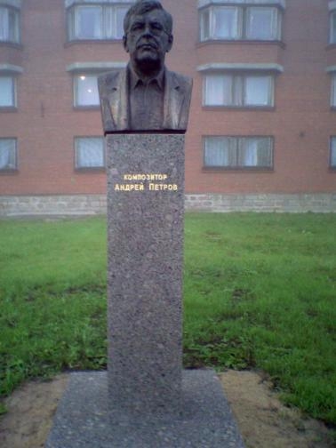 Памятник, ул. Фучика, 15