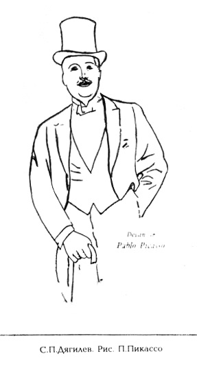 С.П. Дягилев, рисунок П. Пикассо