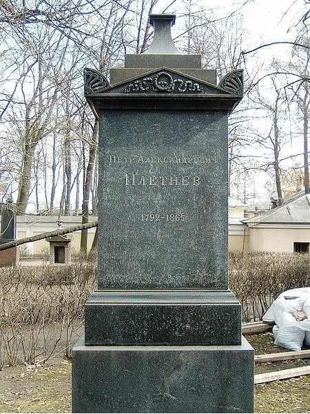 Надгробие П.А. Плетнева на Тихвинском кладбище Александро-Невской лавры