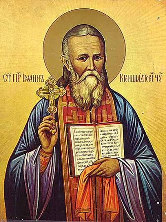 Икона святого преподобного Иоанна Кронштадтского
