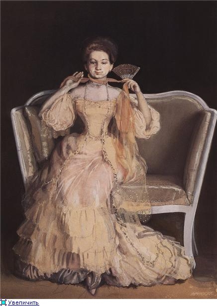 К.А. Сомов  Дама в розовом. 1903
