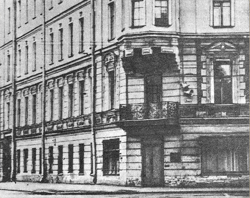 Старо-Петергофский пр., 19 - здание бывшей школы «Республика Шкид» (фото 1920-30хх гг.)