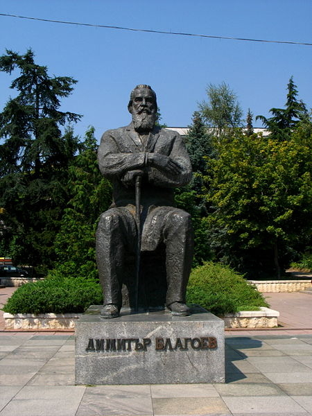 Памятник Д. Благоеву в Благоевграде, Болгария
