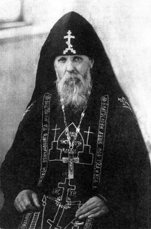 Серафим Вырицкий