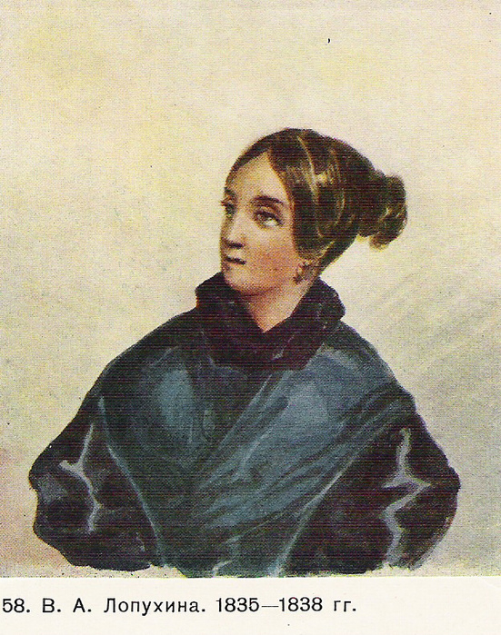 М. Ю. Лермонтов. Портрет В.А. Лопухиной. 1835-1838