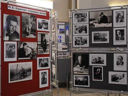 Экспозиция в музее ядерного оружия РФЯЦ-ВНИИЭФ к 105-летию со дня рождения академика Ю. Б. Харитона