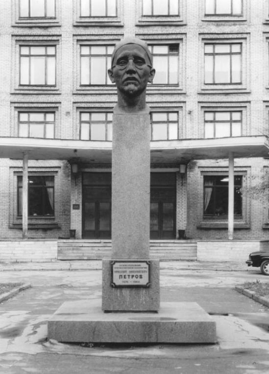 Памятник Н. Н. Петрову в пос. Песочный