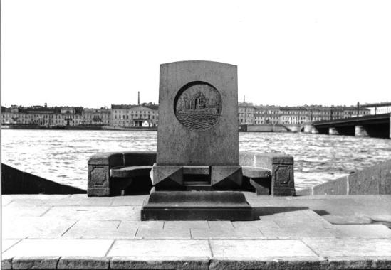 Гегелло А. И. Памятник выстрелу крейсера «Аврора». 1939.