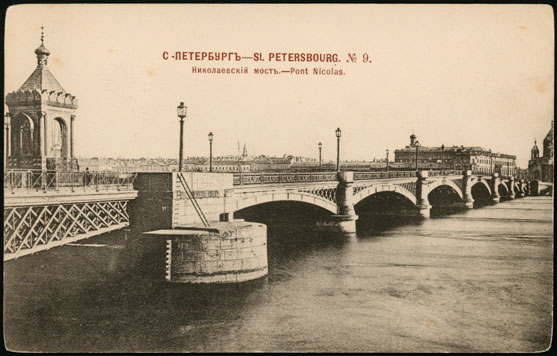 Благовещенский мост, 1850 год