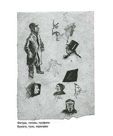 Рисунки Даниила Хармса периода работы в Детгизе