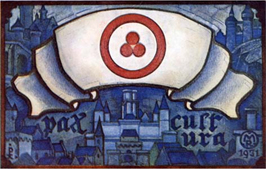 Н.К. Рерих. Картина Pax Cultura, 1931