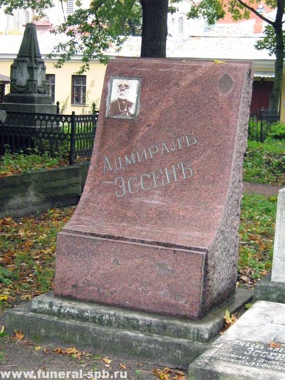 Памятник Н.О. Эссену на Новодевичьем кладбище Петербурга
