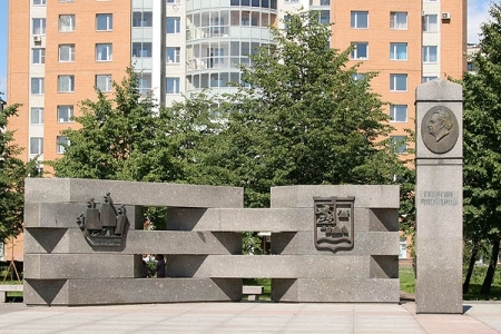Памятник, угол ул. Димитрова и Купчинской