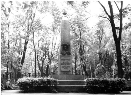 Памятник В.И. Исаеву. 1913. Скульптор Л.В. Шервуд