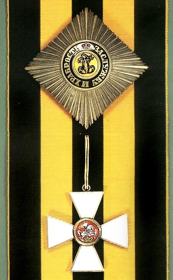 Орден Святого Георгия I степени